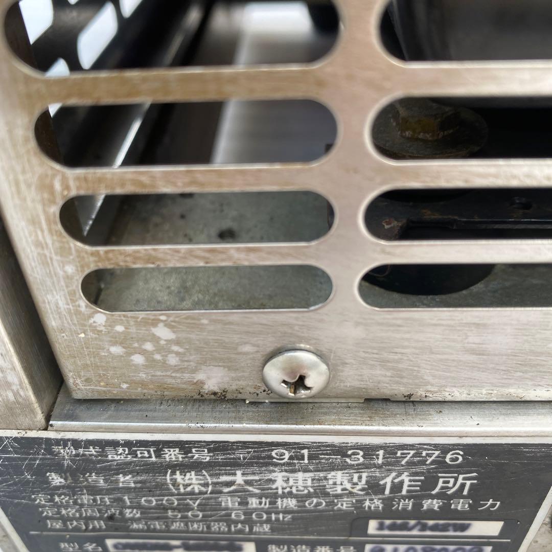 ちひろ冷蔵ショーケース 卓上タイプ 自然対流方式 後引戸 店舗カフェ