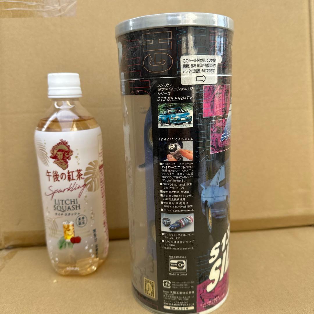 【未開封品】 ラジカン シルエイティ　佐藤真子仕様　タイヨー