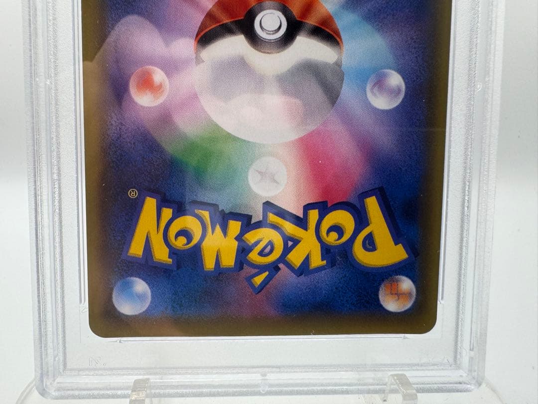 PSA10 ミュウV 106/100 SR ポケモンカード