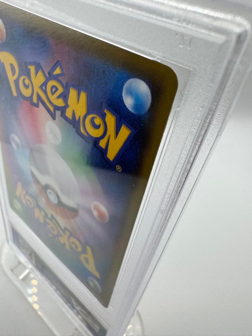 PSA10 ミュウV 106/100 SR ポケモンカード