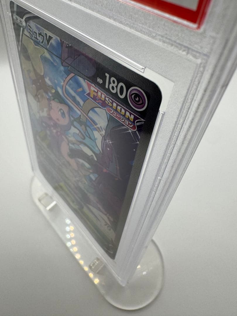 PSA10 ミュウV 106/100 SR ポケモンカード