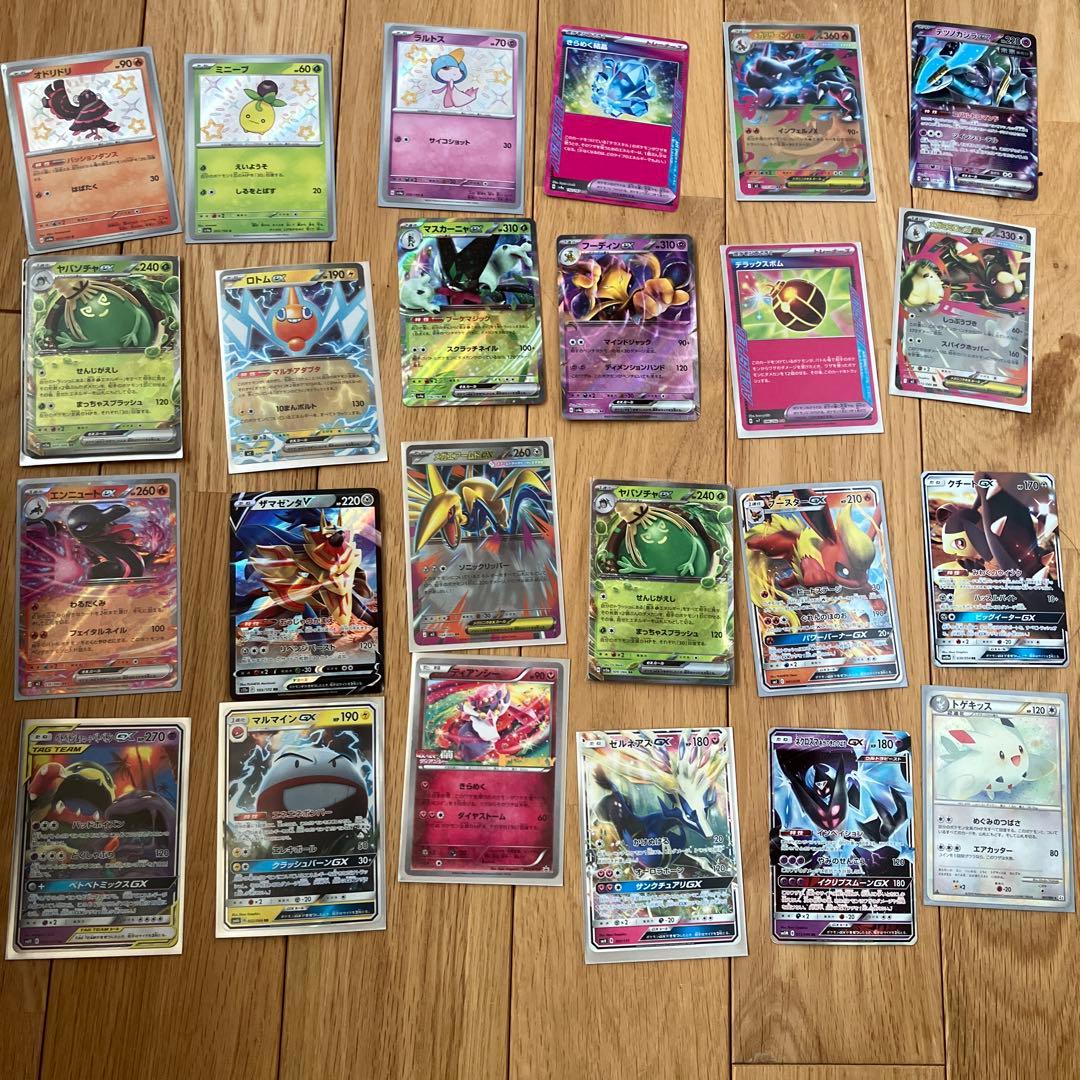 ポケモンカード引退品 BW〜現在までのカード