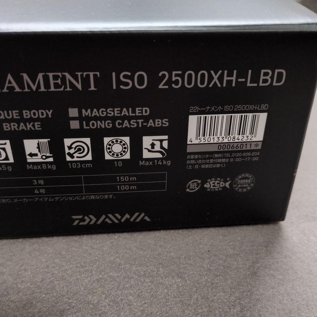 22トーナメント 2500XH−LBD未使用リール