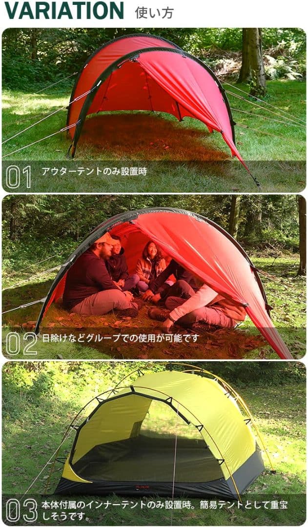 ヒルバーグ ヘラグス 3 サンド 正規品 新品 未開封品