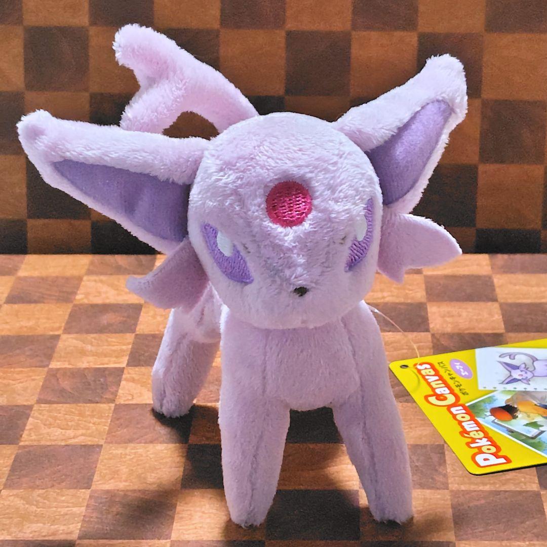 イーブイ　エーフィ　ポケモンキャンバスぬいぐるみ ポケモンセンター 2009