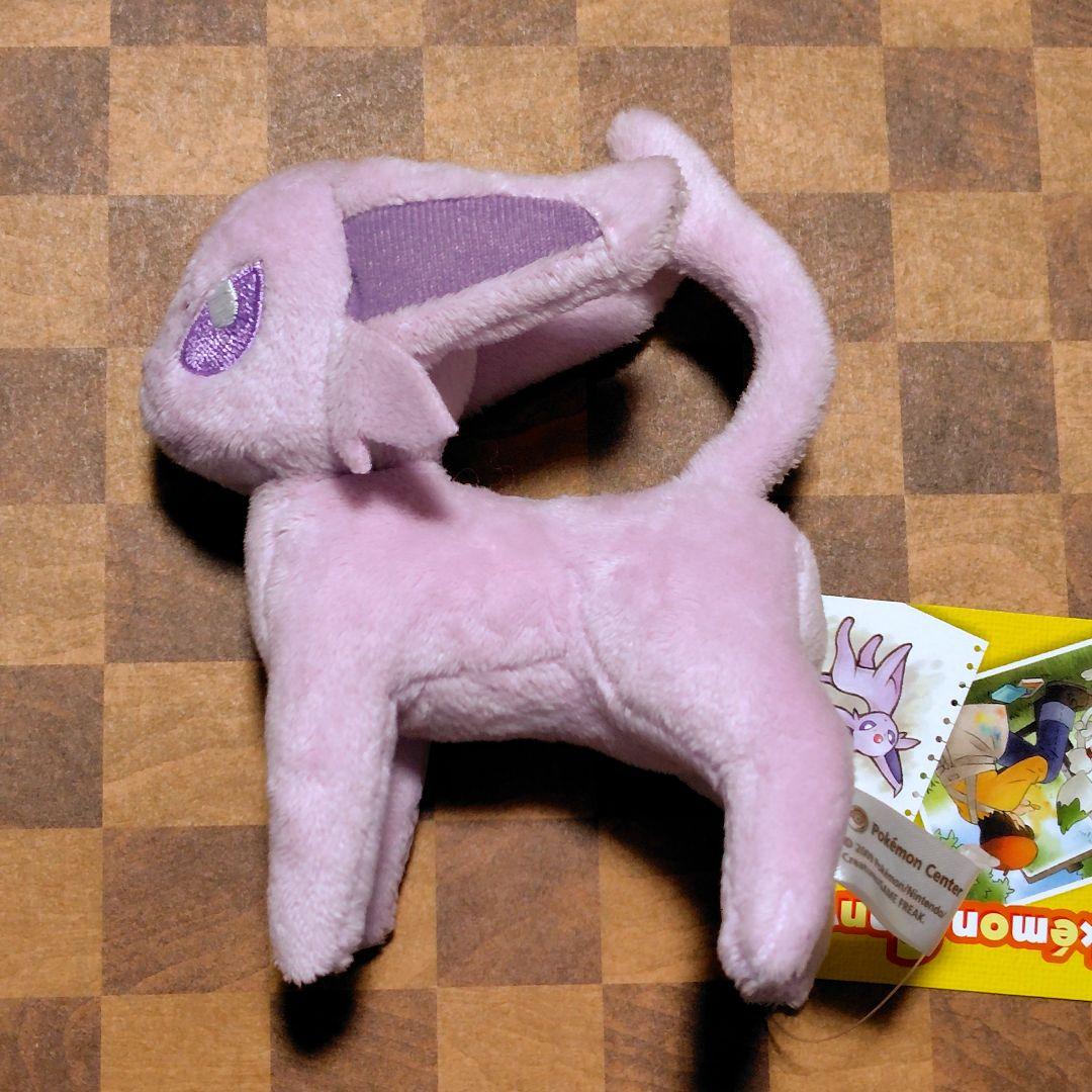 イーブイ　エーフィ　ポケモンキャンバスぬいぐるみ ポケモンセンター 2009