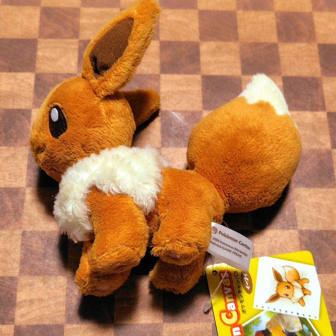 イーブイ　エーフィ　ポケモンキャンバスぬいぐるみ ポケモンセンター 2009