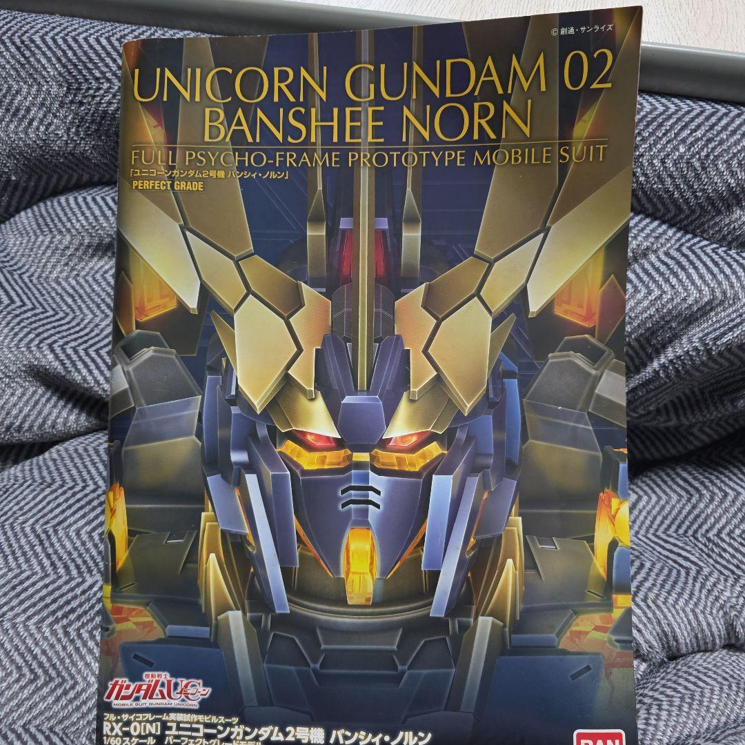 1/60 PG バンシィノルン 完成品　ジャンク