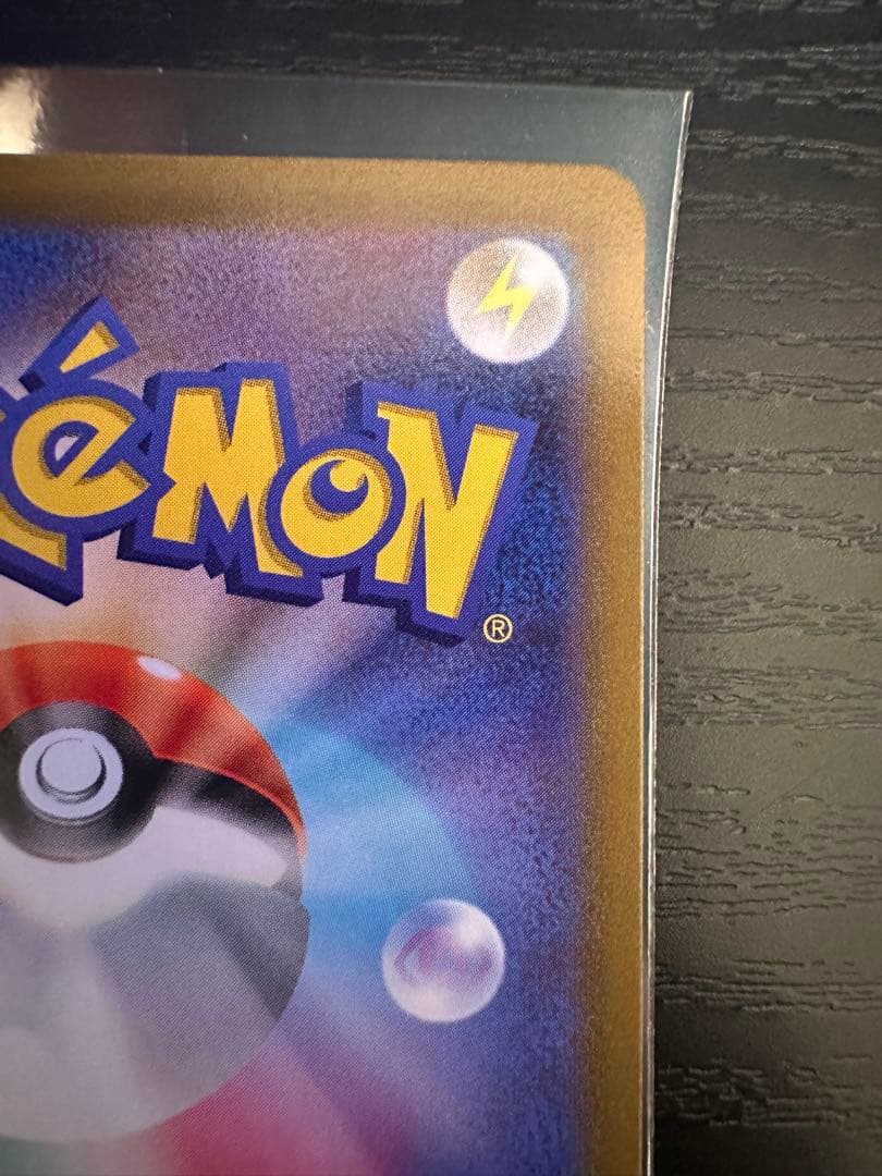 最安値 最終値下げ 高騰中 ポケモンカード ギラティナv sa