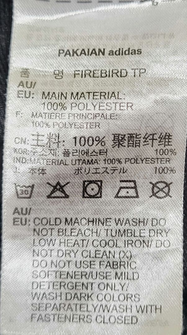 adidas originals トラックパンツ トラックジャージ ブラック 黒