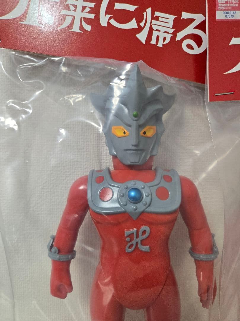 ワンフェス WF2026W 未来に帰る ウルトラマンレオ アストラ 二体セット