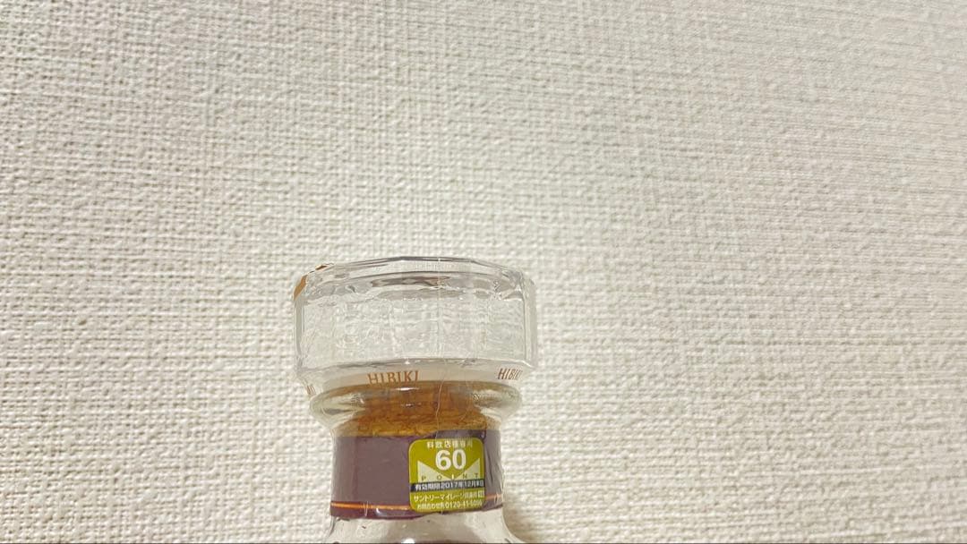 ユ*キ様 響21年　700ml 化粧箱無