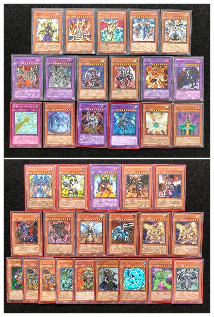 遊戯王OCG デュエルモンスターズ レリーフ　まとめ売り