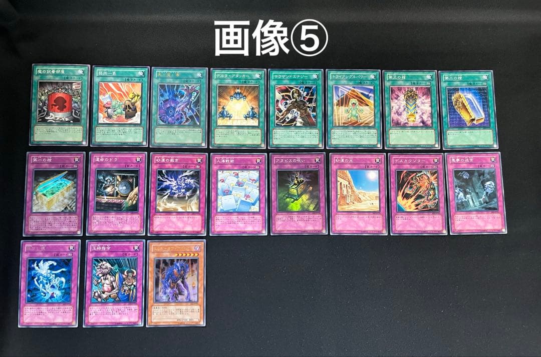 遊戯王【EE2】エキスパートエディション2 ★セミコンプ219枚セット