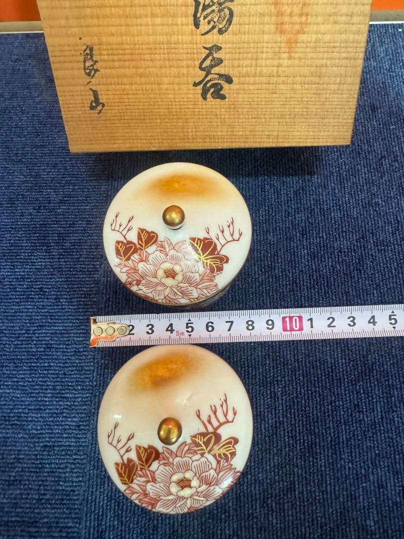 1828  九谷焼　赤絵　夫婦湯呑　蓋付き　金彩　未使用