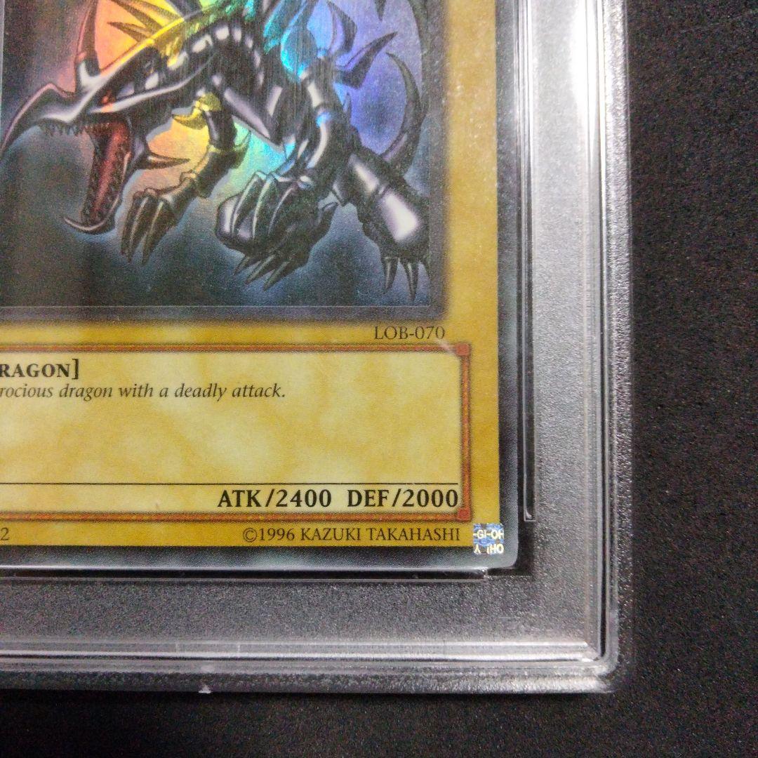 大セール エラー 初期 レッドアイズ 真紅眼の黒竜 ホイルズレ LOB PSA9