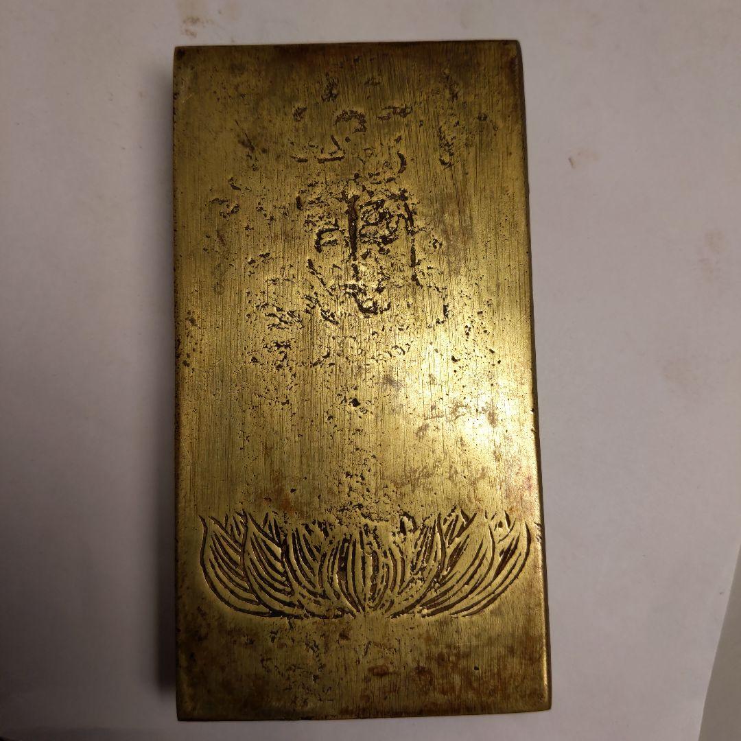 江戸期　骨董品　仏像　観音様