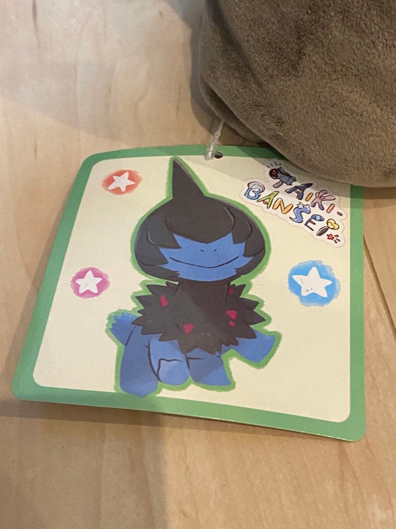 モノズ パペット