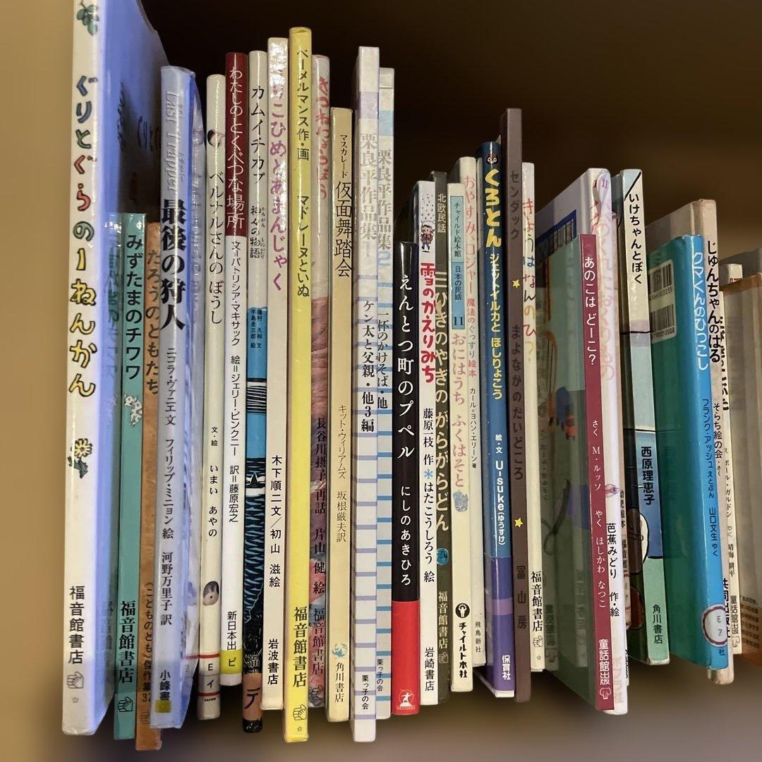 絵本、児童書 100冊 まとめ売り