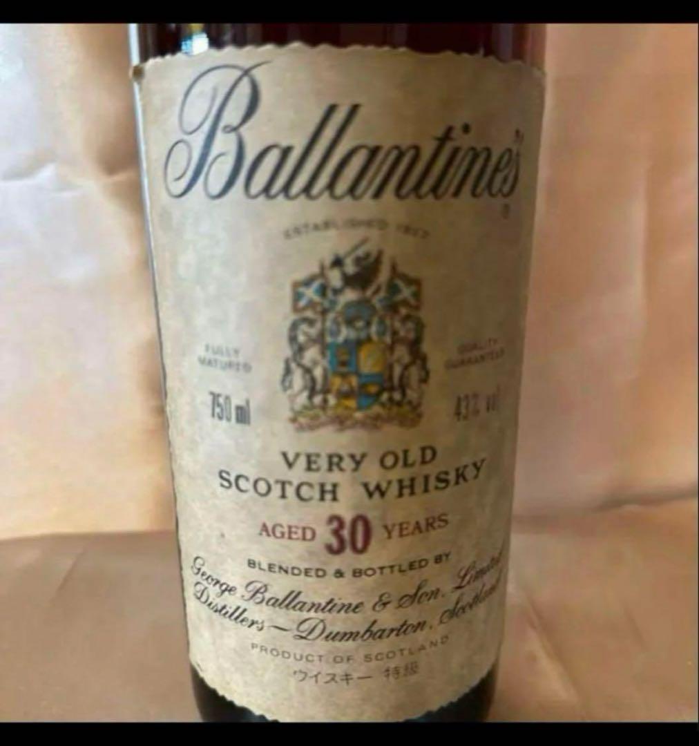 バランタイン 30年 750ml 特級ウイスキー
