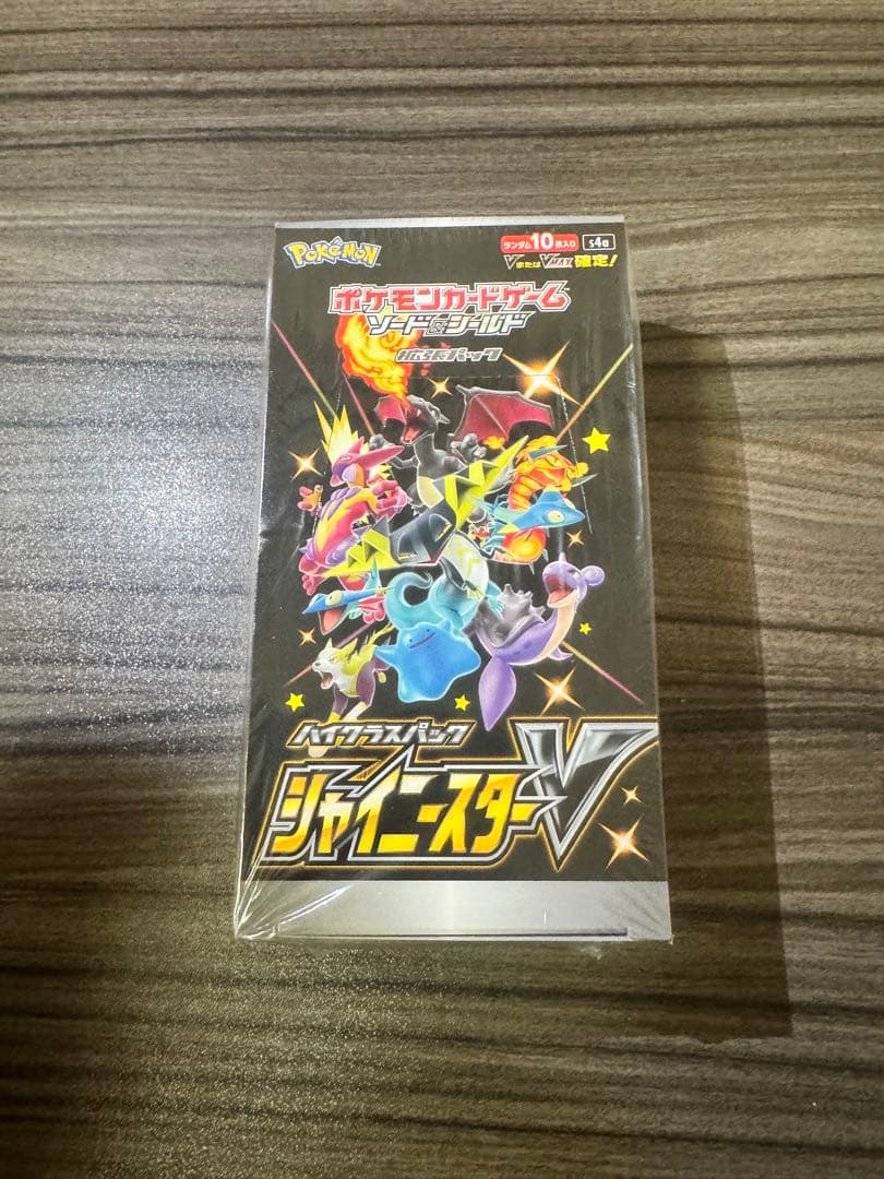 ポケモンカードゲームシャイニースターV BOX 【新品未開封】【シュリンク付き】
