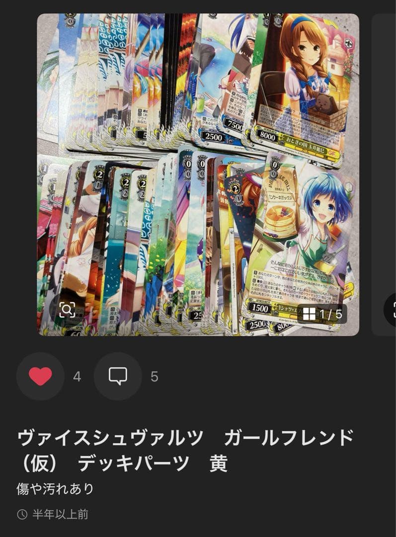 専用　7点
