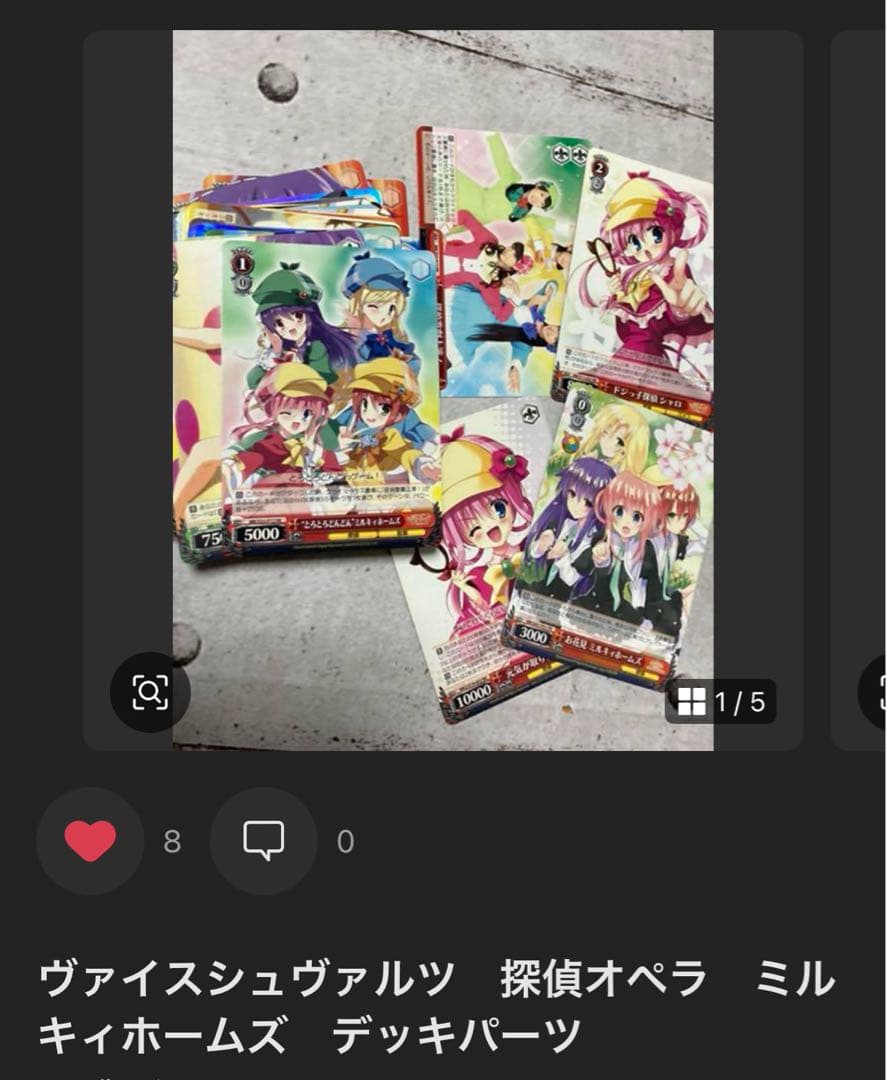 専用　7点