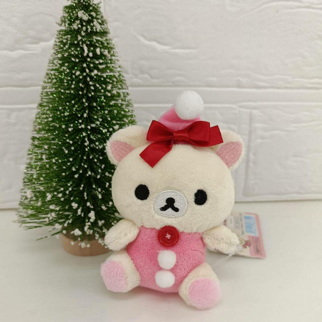 サンエックス　リラックマ 　クリスマスぬいぐるみ