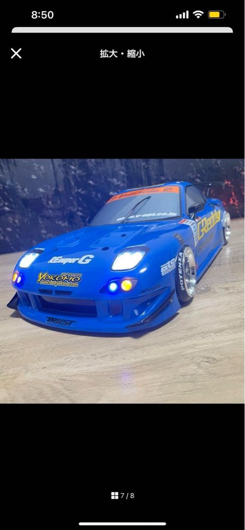 ヨコモ マツダ rx-7 FD 1/10 ラジコン　ボディ　re雨宮 yd-2