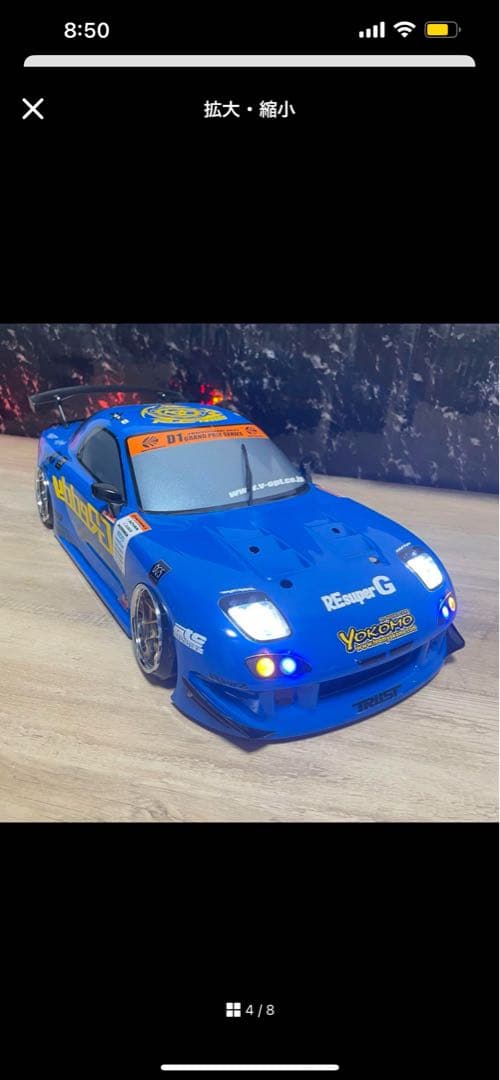 ヨコモ マツダ rx-7 FD 1/10 ラジコン　ボディ　re雨宮 yd-2