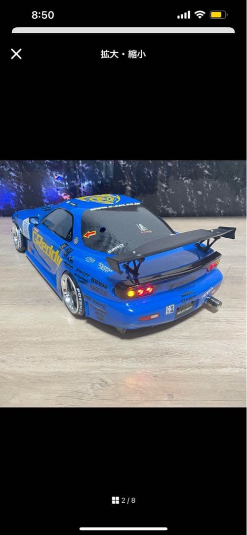 ヨコモ マツダ rx-7 FD 1/10 ラジコン　ボディ　re雨宮 yd-2