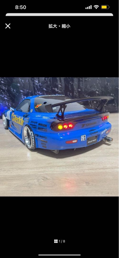 ヨコモ マツダ rx-7 FD 1/10 ラジコン　ボディ　re雨宮 yd-2