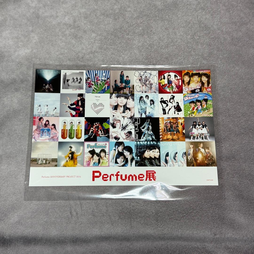 Perfume PPPPPPPPPP グッズセット　　P19