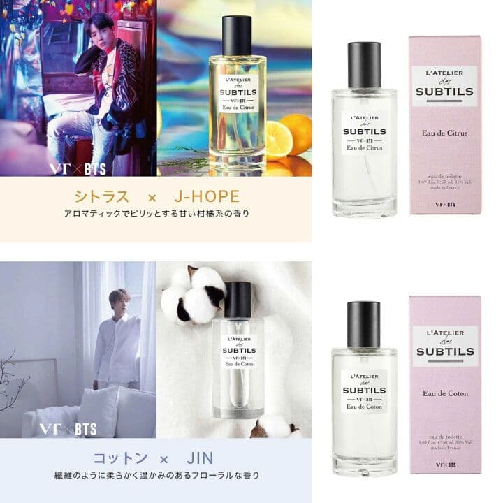 BTS goes on! Dicon BUTTER ラキドロ 香水 アクスタ