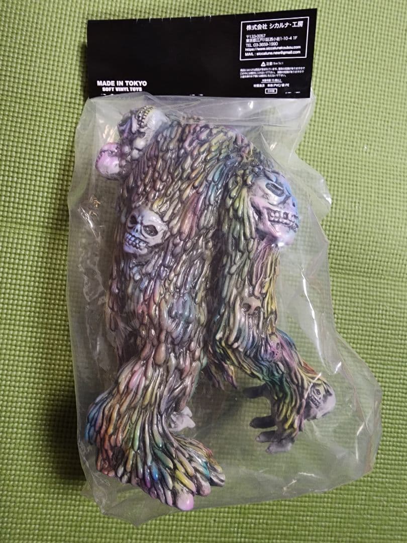 シカルナ工房　幻獣ドロル　未使用品