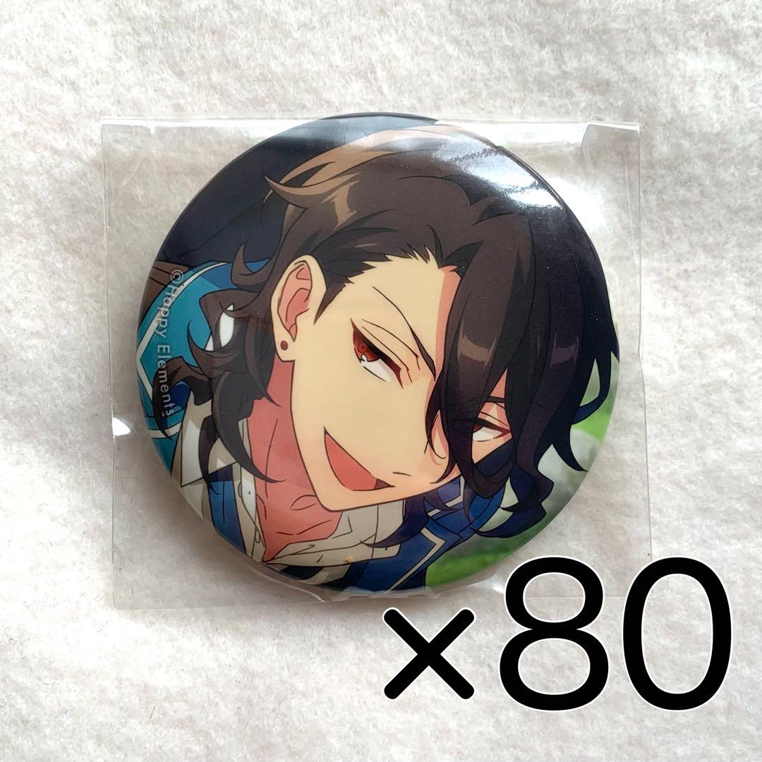 イベコレ2020 SUMMER Casual 朔間零 ×80