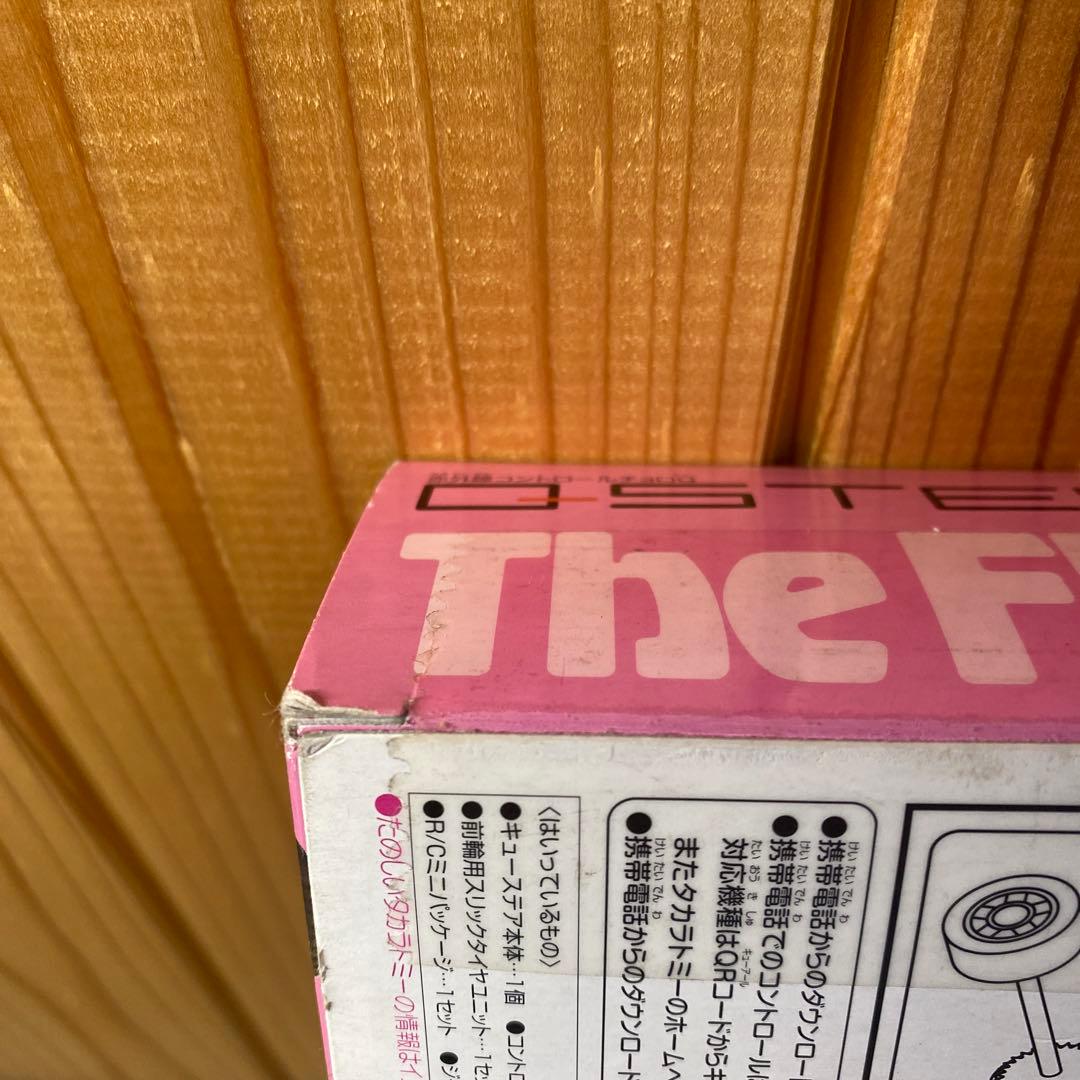 e*4様 Q STEER /THE FROG/ CUSTOM TOOL BOX