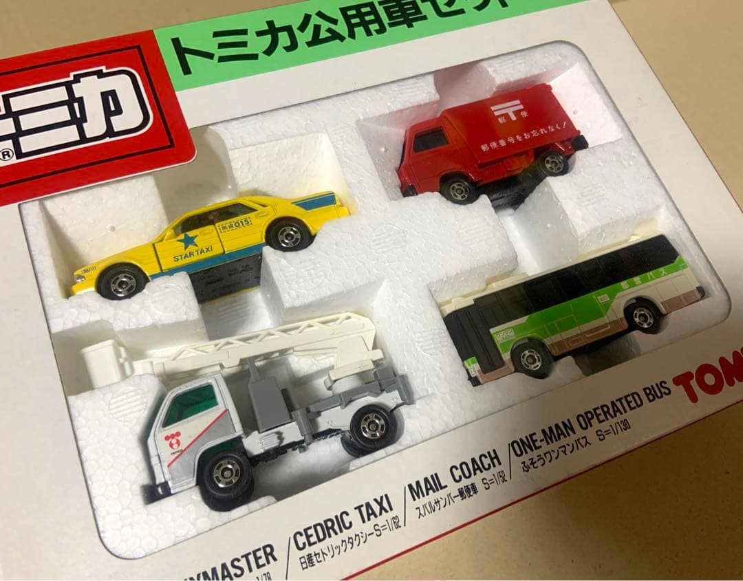 トミカ 公用車セット　日本製　②