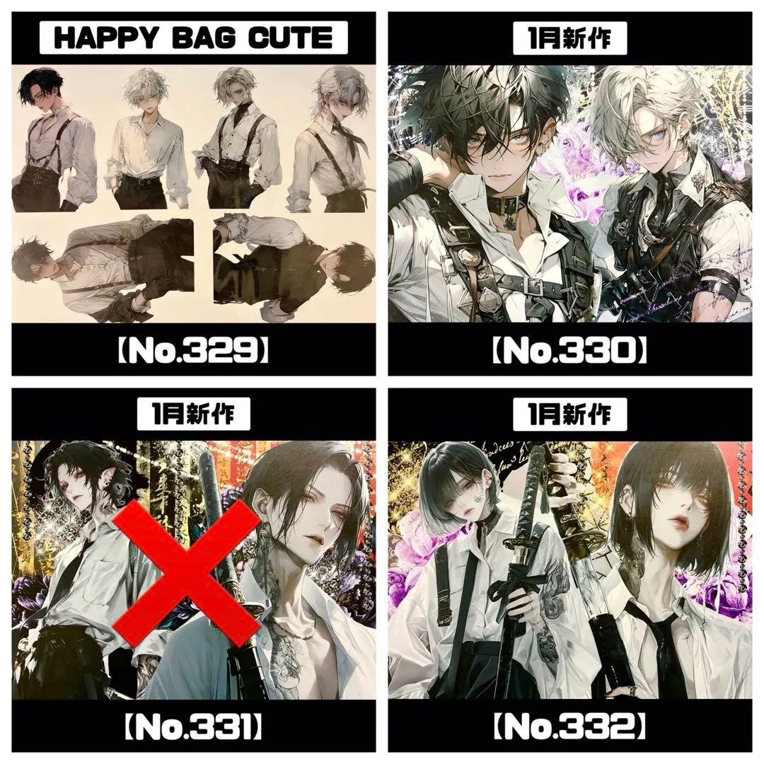 確認用ページ⑤