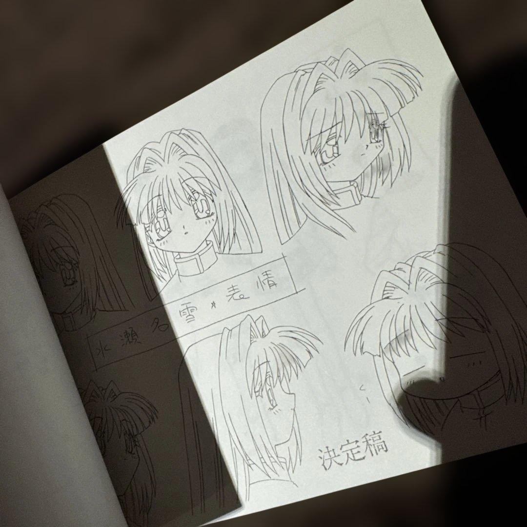 東映アニメ版　「 Kanon 」　設定資料集　決定稿　台本　制作資料集　かかを