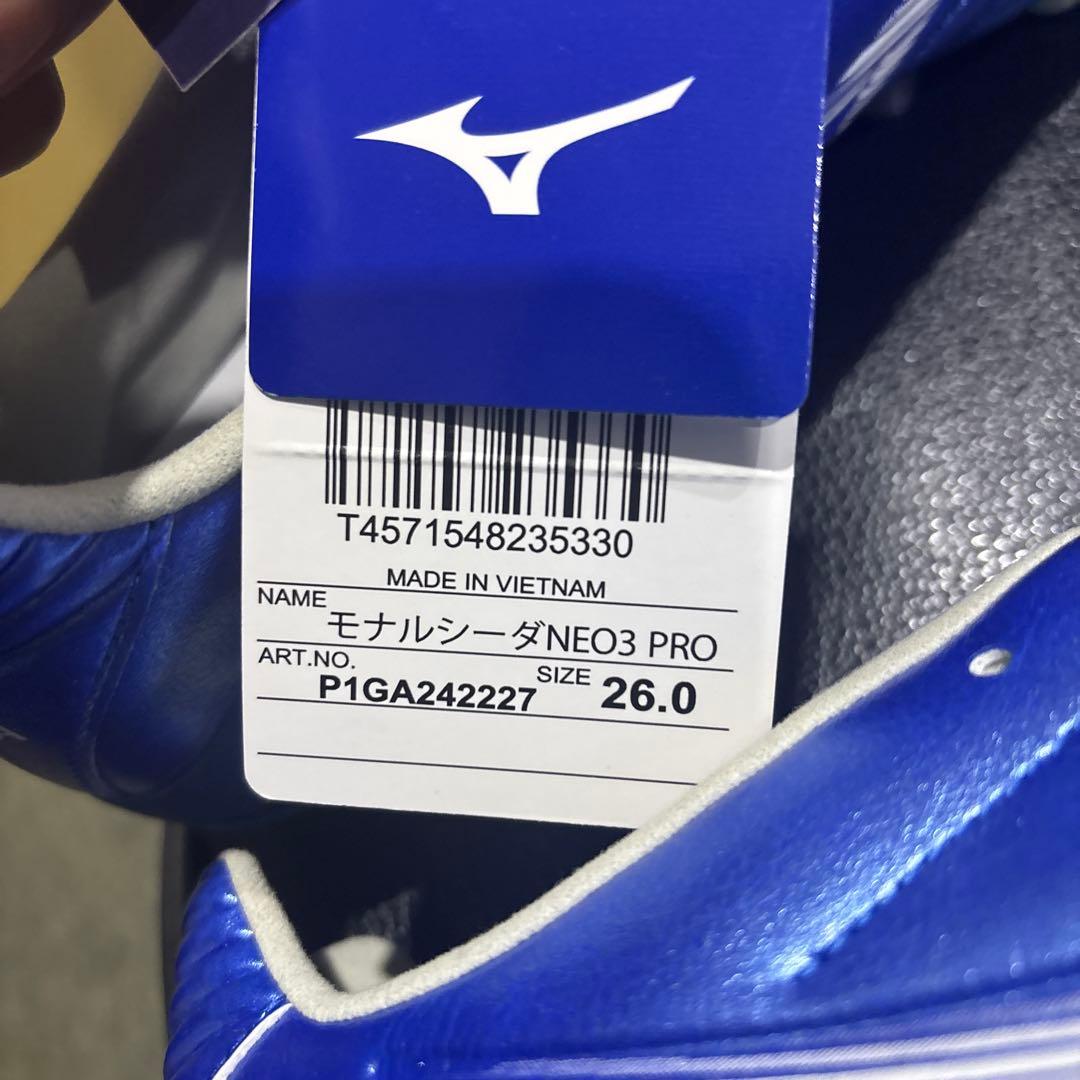ミズノサッカースパイク新品モナルシーダ