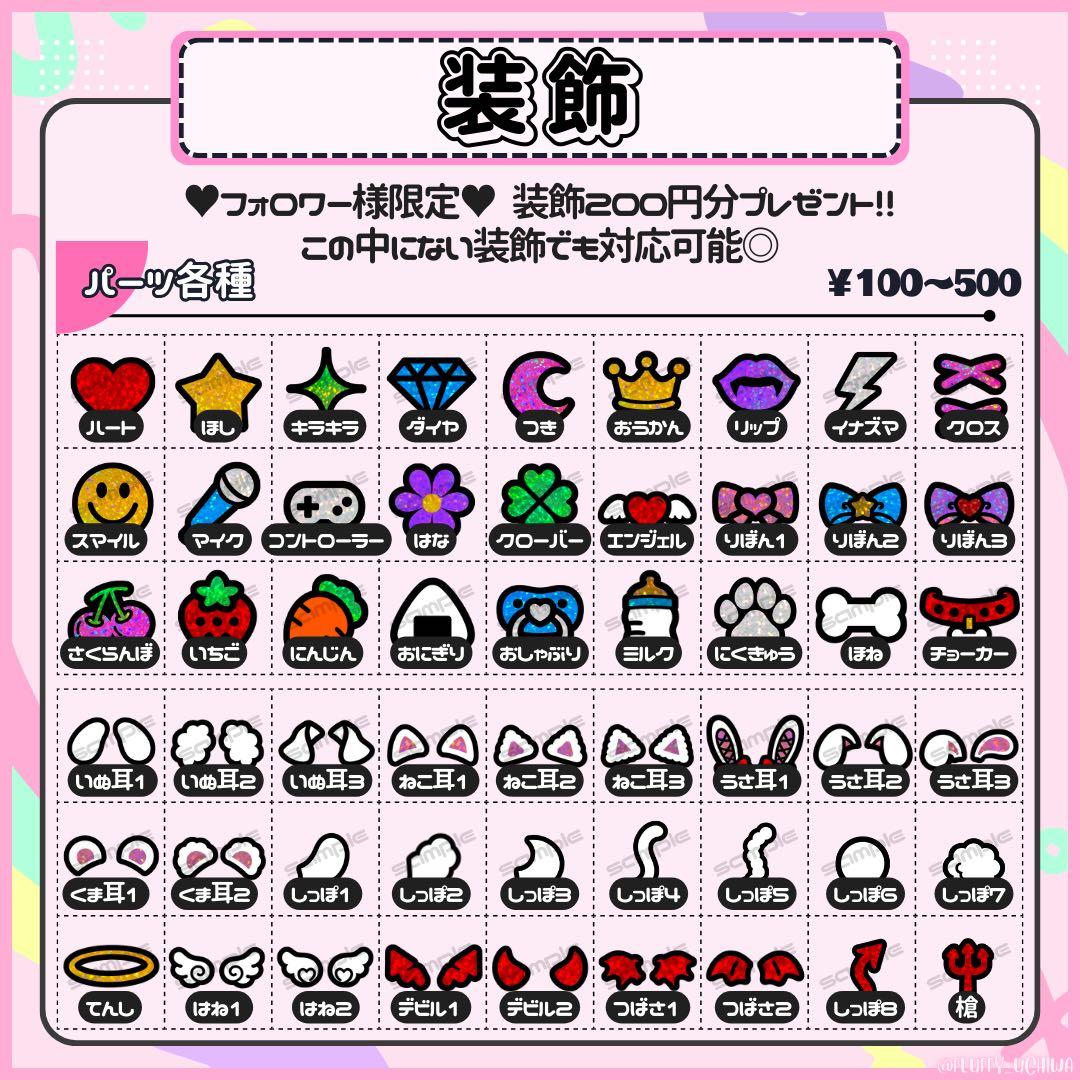 うちわ文字 団扇屋さん オーダー 文字パネルネームボード 連結パネル 折り畳み