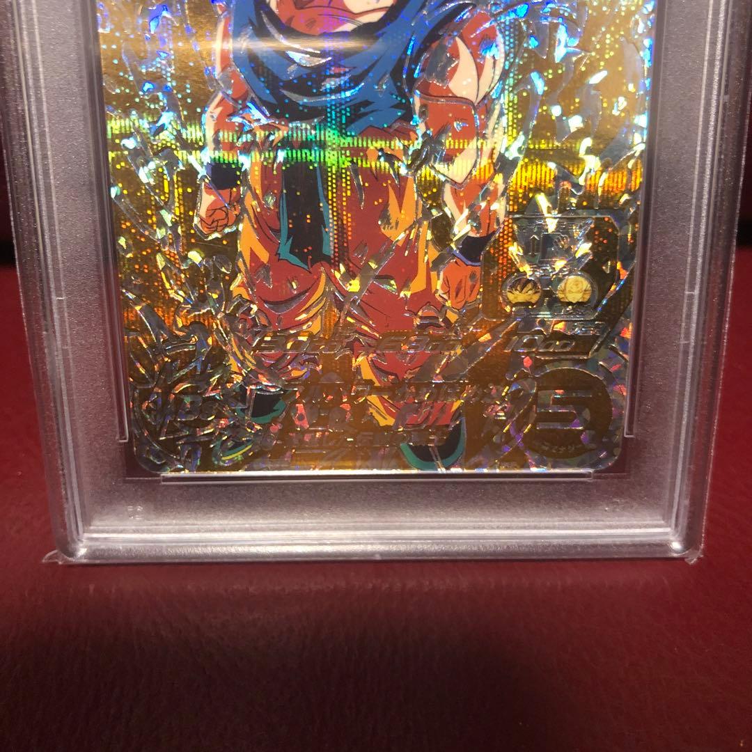 PSA鑑定品 PSA10スーパードラゴンボールヒーローズ 孫悟空BM3-SEC2