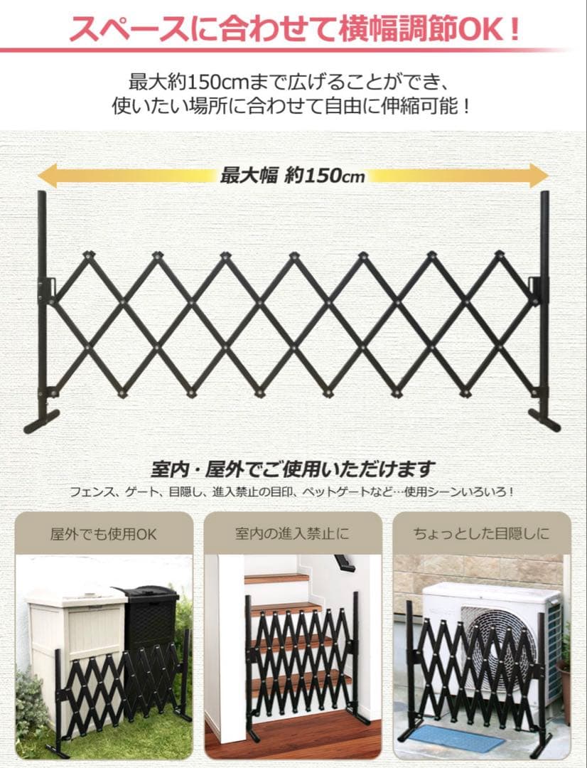 アルマックス ゲート ペット アルミ 4個セット