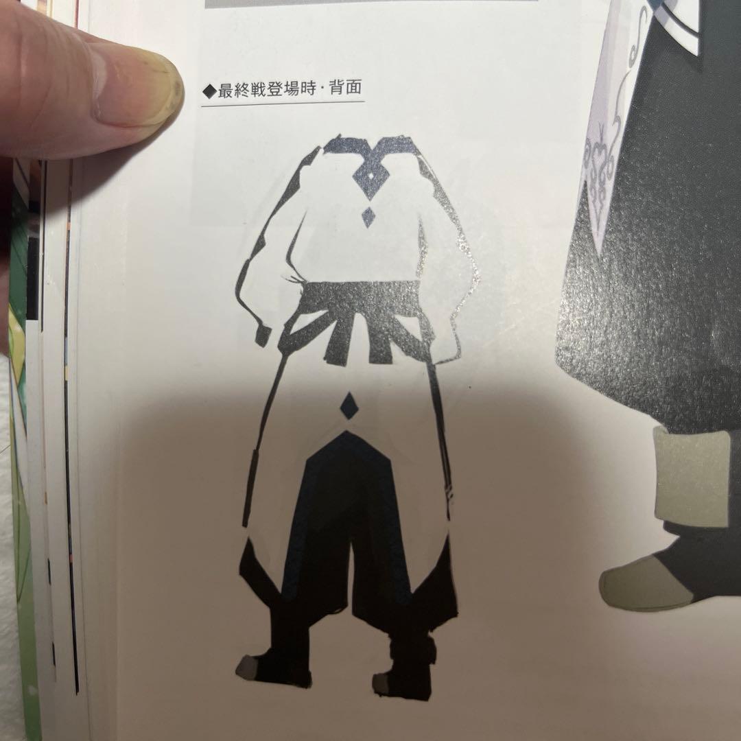 遙様確認用