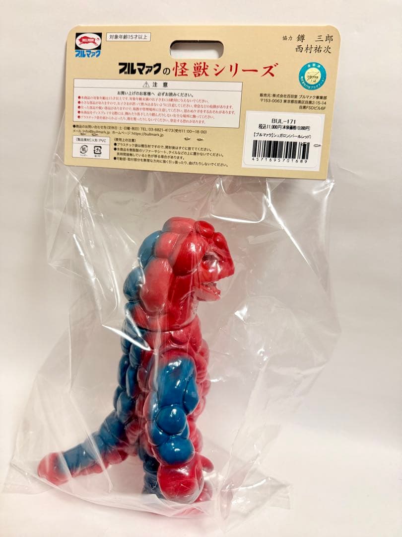 ブルマァク　シュガロン　パールレッド　一番星　ワンフェス2026冬