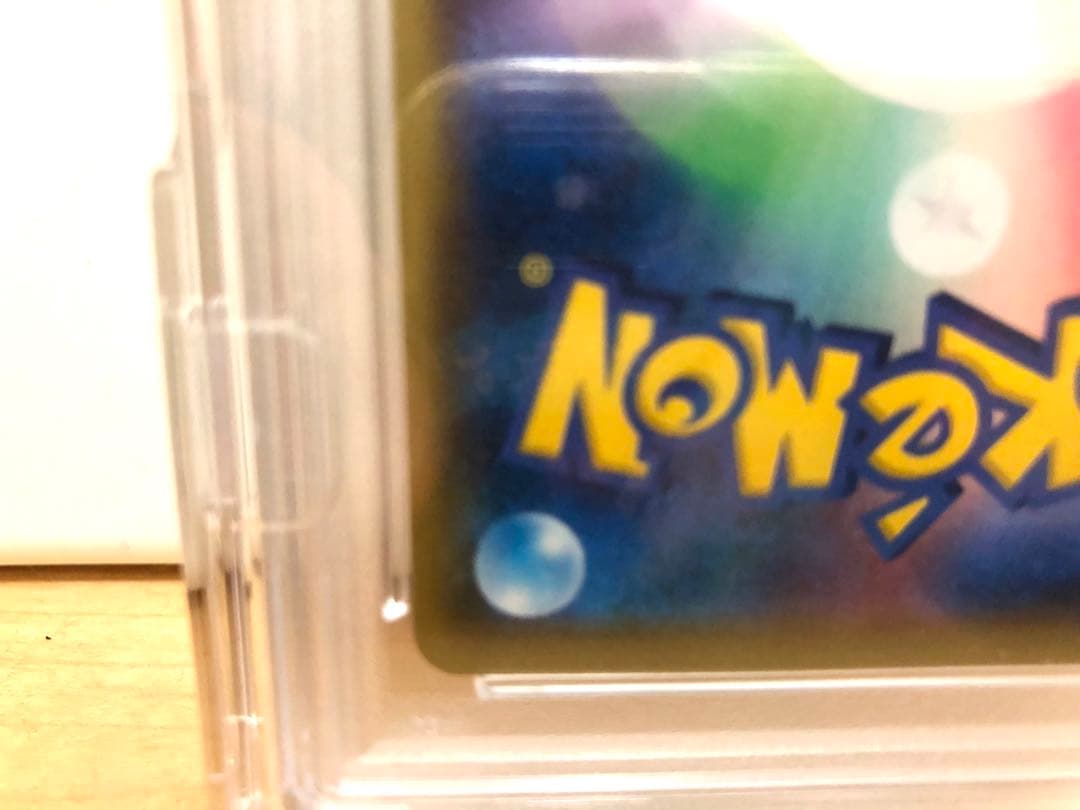 「PSA10」ピッピ CHR プロモ　ドリームリーグ