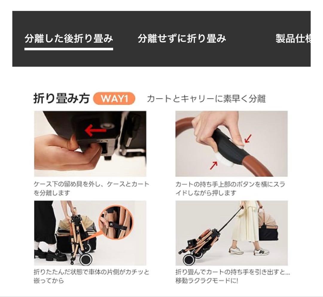 PETTENA ペットカート 軽量 20kg耐荷重