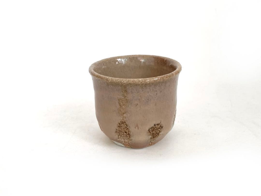 陶芸家　西岡小十　斑唐津　ぐい呑　共箱　まだら　古唐津