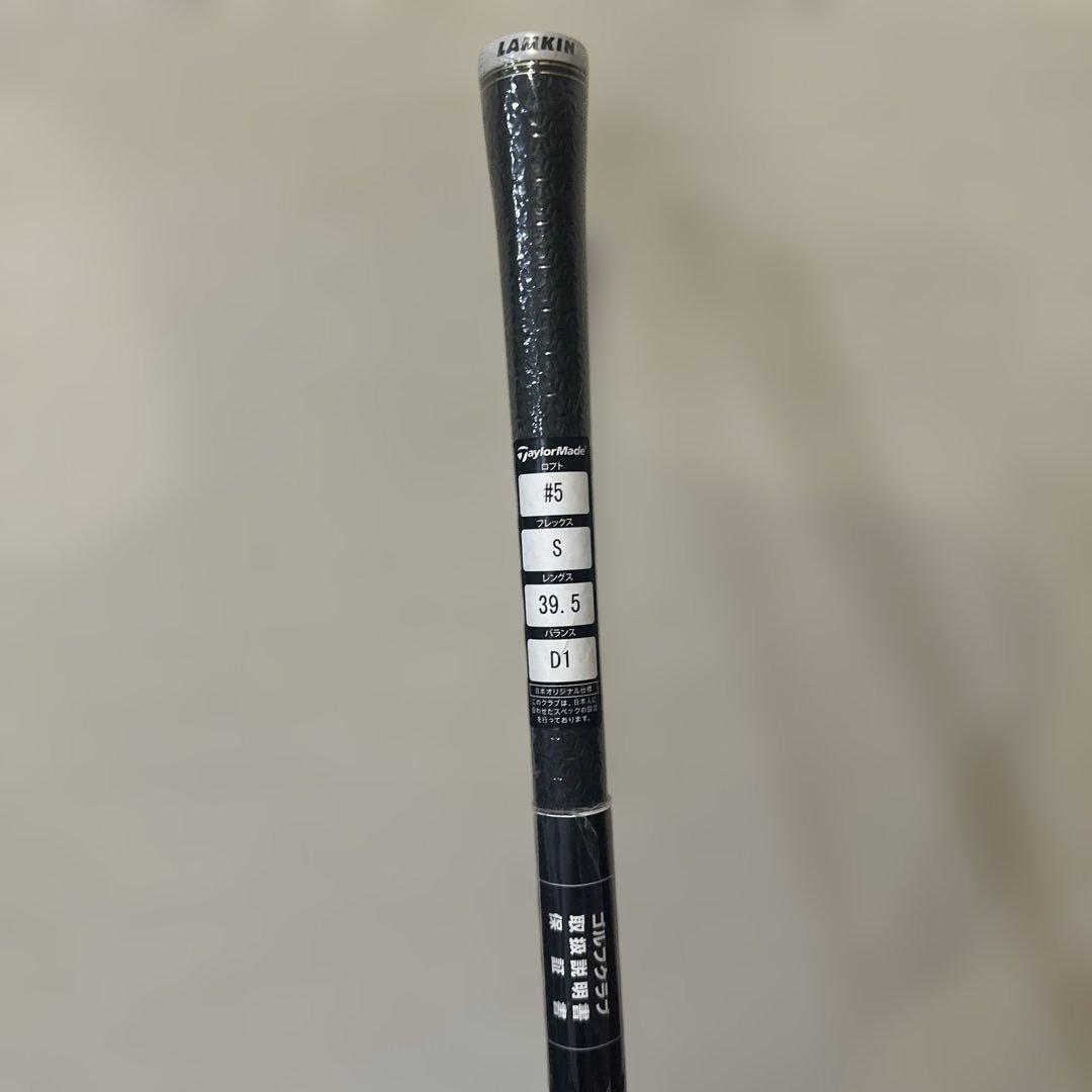 TaylorMade スピーダー NXフジクラ シャフト 新品